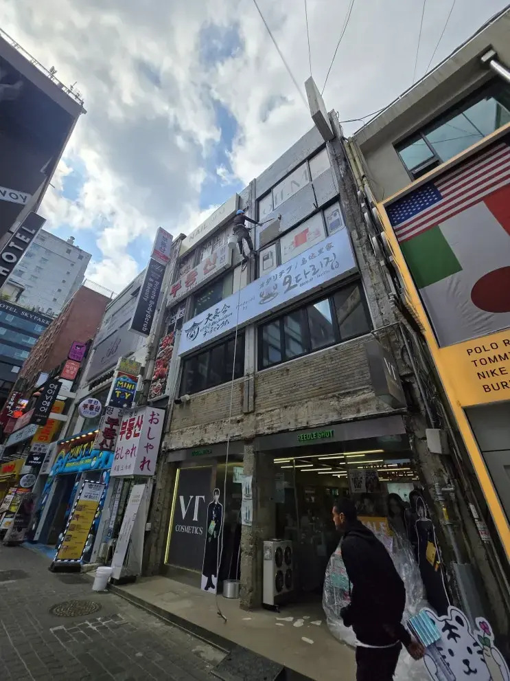 서울 중구 명동 상업건물·상가 외벽 방수 현장