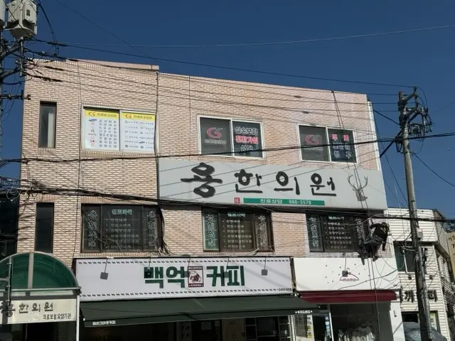 서울 강북구 미아동 상업건물·상가 외벽 방수 현장