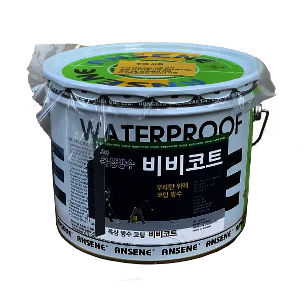 고든·안새내 비비코트 (BB COAT) 제품 이미지
