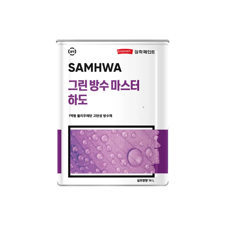 삼화페인트 속건형 하도 제품군 대표 이미지